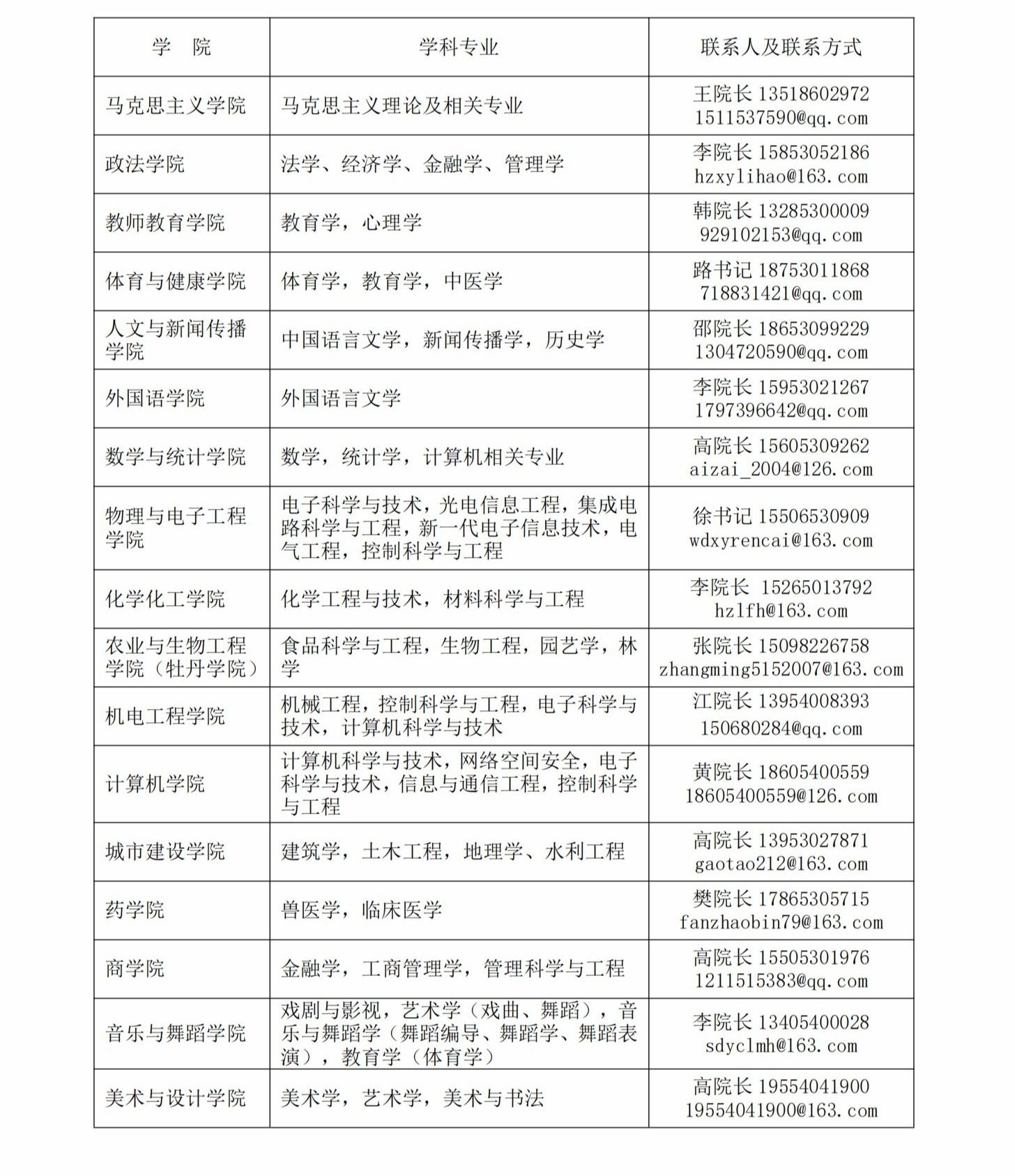 千亿国际qy18vip