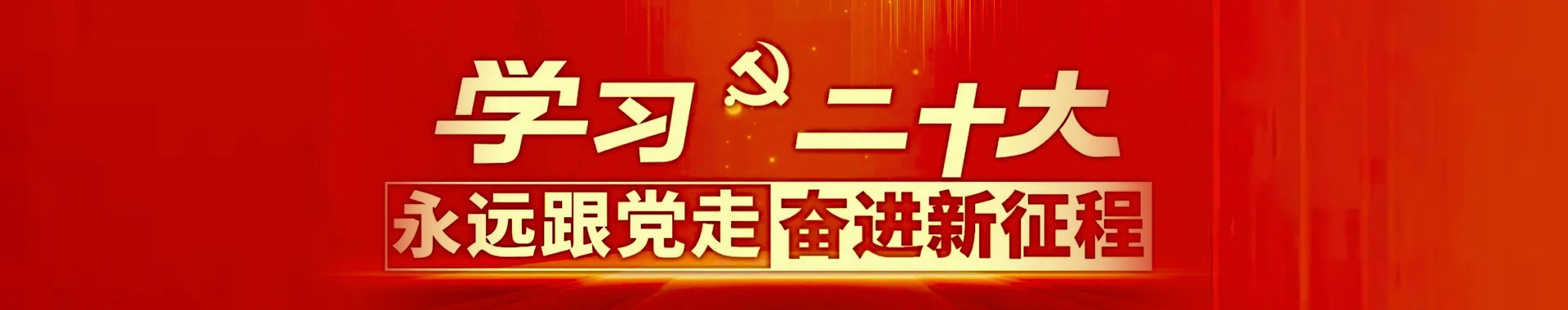 千亿国际qy18vip