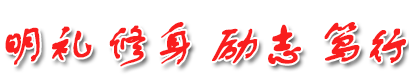 千亿国际qy18vip